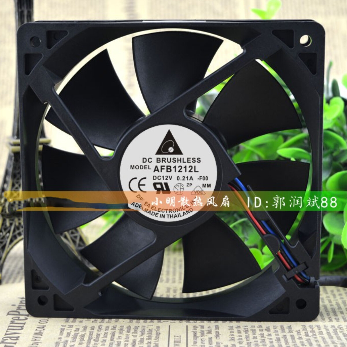 DELTA AFB1212L 0.21A 12CM 12025 Inverter Chassis Cooling Industrial Fan