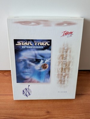 Star Trek - 25th Anniversary PC BIG BOX