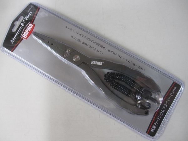 Rapala Aluminum Pliers 21.6cm RAPC-8S New - Image 7