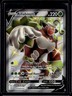 2021 Pokemon SWSH Shining Fates Rillaboom V Shiny Vault #SV105/SV122