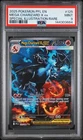 2025 POKEMON PHANTASMAL FLAMES SPECIAL ILLUSTRATION MEGA CHARIZARD X EX PSA 9