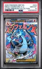 2025 POKEMON MEP ULTRA-PREMIUM COLLECTION #023 MEGA CHARIZARD X EX PSA 10