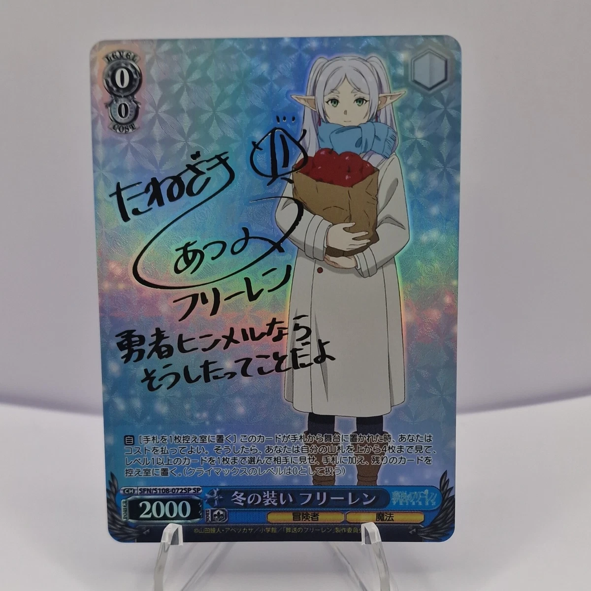 25+ Individual Trading Card Games Weiss Schwarz in Japanese for