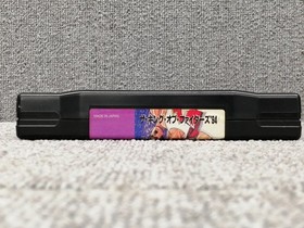 The King of Fighters '94 NEOGEO game software used small scratches