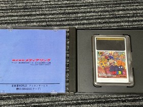 PC Engine Hu Card Sokoban Disney World with Case PCE