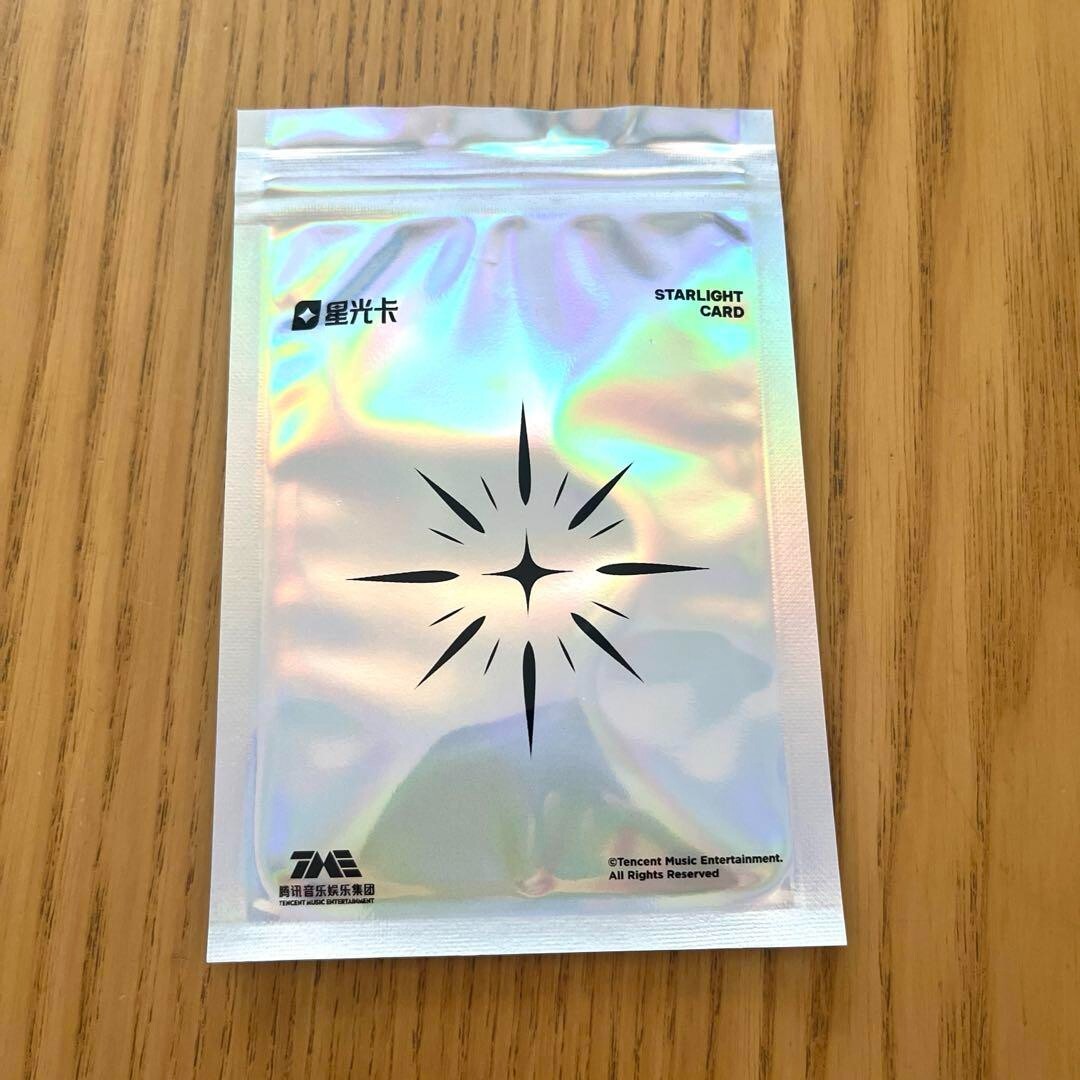 RIIZE WONBIN LOVE 119 QQ MUSIC LUCKY DRAW PHOTOCARD LIMITED to