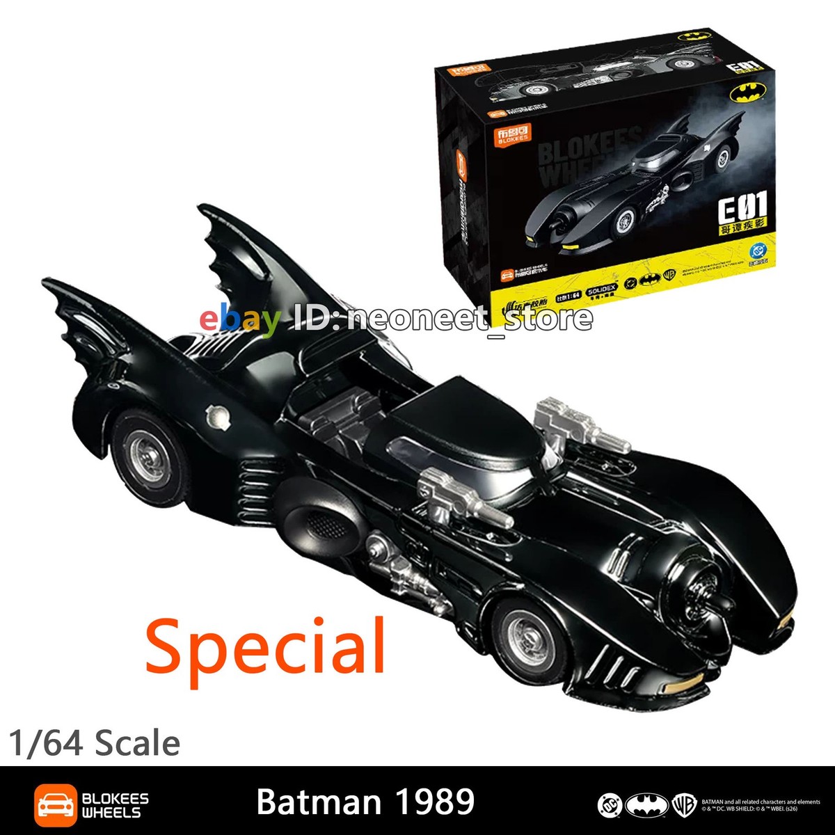 Blokees Batman 2022 Batmobile 1/64 Hot Car Model Kit Wheels Blind