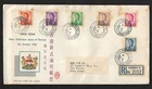 HONG KONG YAU MATEI TO QUEEN'S ROAD FDC MULTIPLE FRANKING ON REGD. COVER 1962