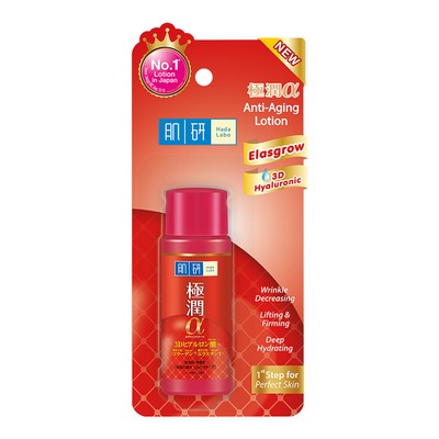 hada labo retinol firming cream