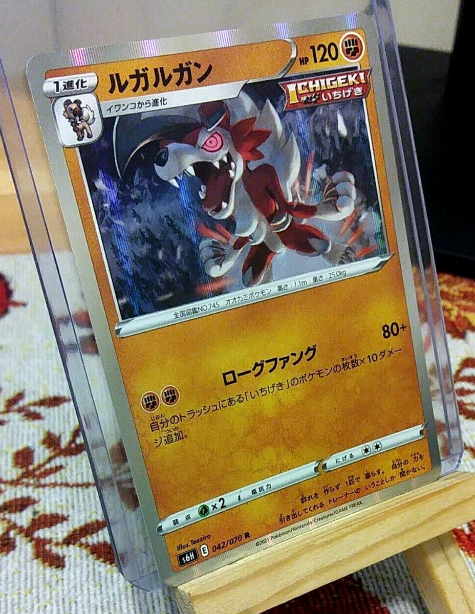 アロナ　psa10 PSA10】アセロラ SR 056/049の通販 土日祝休@magi公式