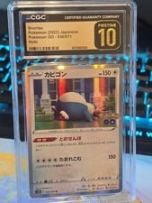 Snorlax 056/071 S10b: Pokémon GO for sale | eBay