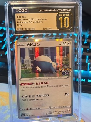 🔥💥 Snorlax 056/071 Certified Pristine 10 Stamped Pokemon GO