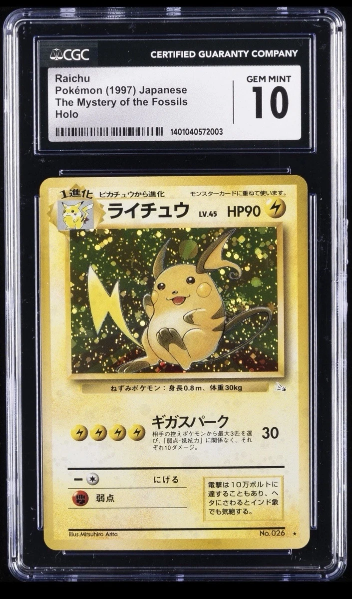 ebay raichu pokemon card Raichu Pokemon Card for sale