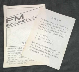 SEGA FM Sound Unit FM-70 Mark III Master System Expansion YM2413 Vintage NTSC-J
