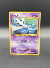 Lugia No. 249 Japanese Neo Premium File 3 2000 Pokemon Card LP
