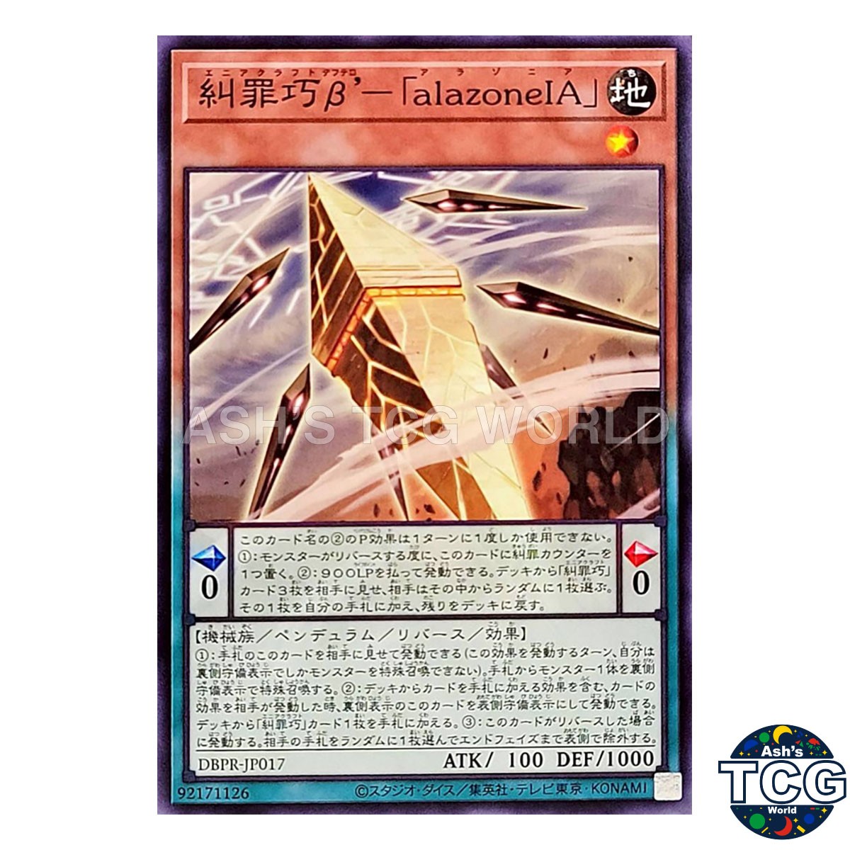 Deftero Enneacraft - "alazoneIA" N DBPR-JP017 Phantom Revengers Yu-Gi-Oh! JP