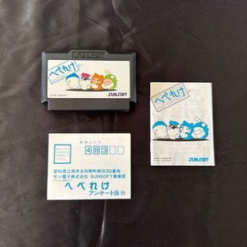 Hebereke Famicom Game Complete Box Manual Postcard Sunsoft FC Japan