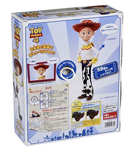 アメコミ Toy Story 4 True Talkers Jessie Figure Disney Pixar Toy Story 4 - Original Movie Talking Jessie