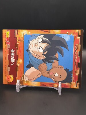 ドラゴンボールカード chiguru7 ドラゴンボールヒーローズ PCS17-07 孫悟空 (ノーマルカード