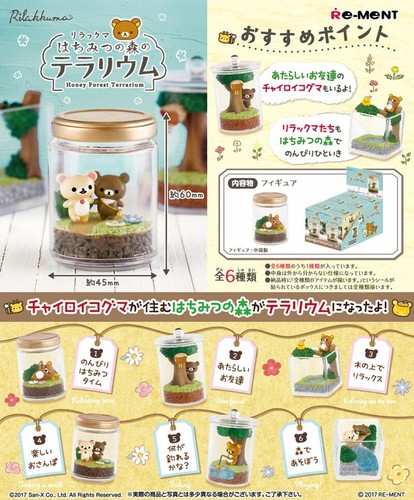 Re-ment Rilakkuma Honey Forest Terrarium Miniature figure Complete Set San-X