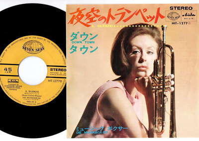 Die Musikbox-er - Il Silenzio / Down Town | 7'' Japan HIT-1277