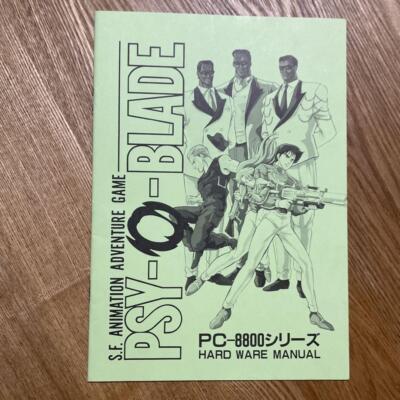 PC88 T&E SOFT PSY-O-BLADE Psy o Blade 5inch FD Japan | eBay