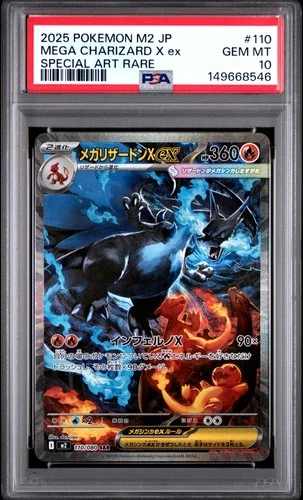 2025 POKEMON JPN M2-INFERNO X SPECIAL ART RARE #110 MEGA CHARIZARD X EX PSA 10