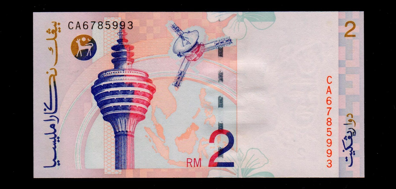 Malaysia Bank Note 1996 2 Ringgit GEM UNC Free Shipping {H125} | eBay