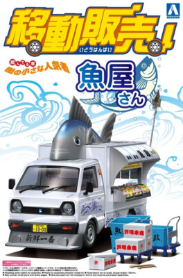 Aoshima Fish Paradise Food japanischer LKW Modellbausatz JDM DIORAMA im Maßstab 1:24