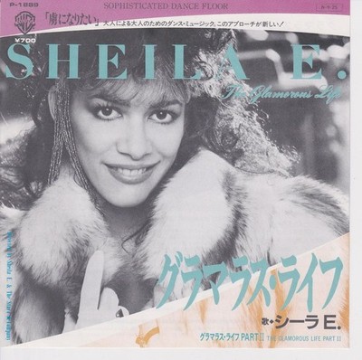Sheila E. - The Glamorous Life (Japan) ++ used ++