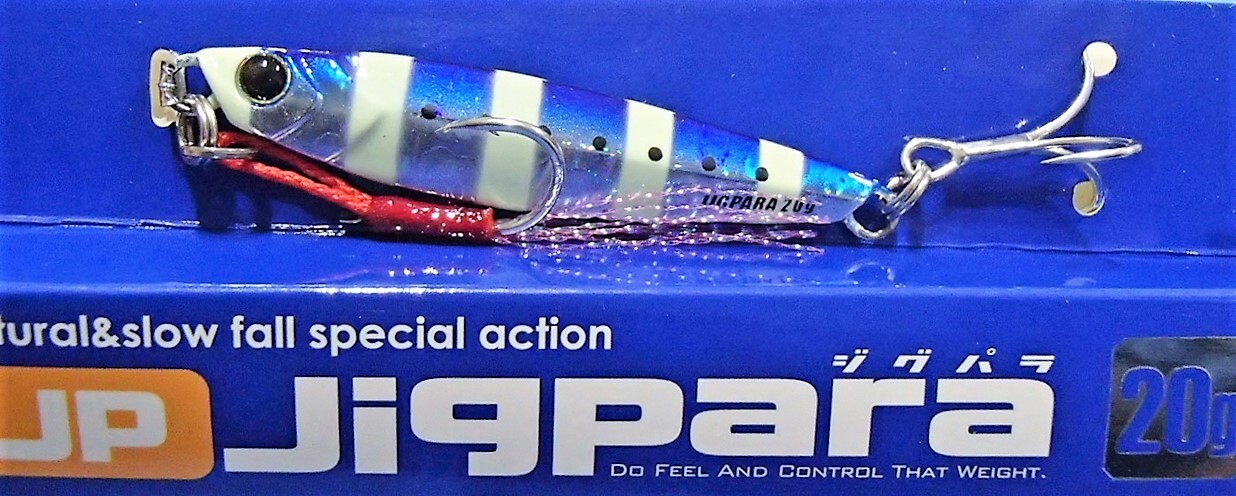 Major craft jig para short 20g 5 piece set, Japan Quality - Image 10