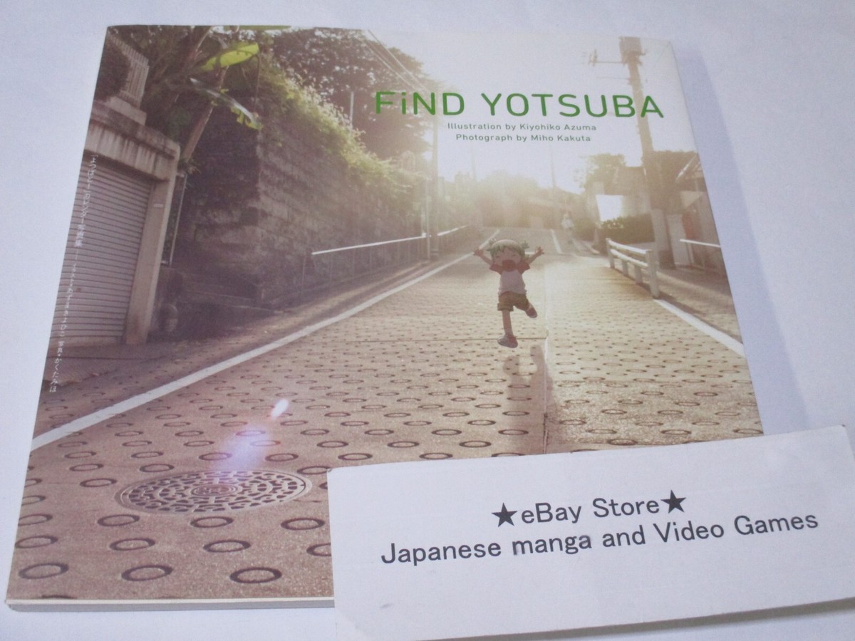 【初版美品】FiND YOTSUBA よつばと！カレンダー写真集 初版美品】FiND YOTSUBA よつばと！カレンダー写真集 - メルカリ