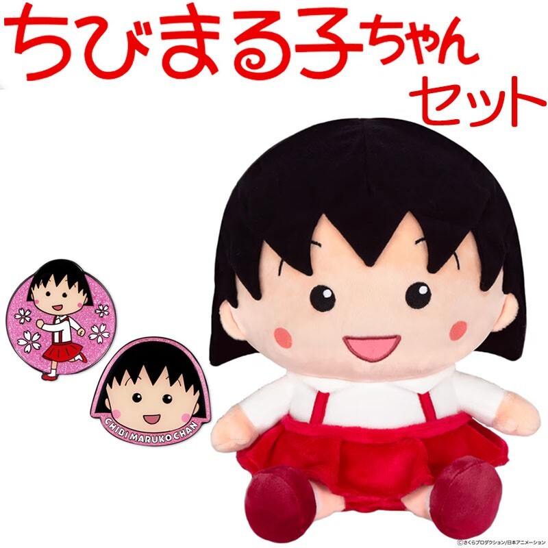 maruko.ページ Chibi Maruko-chan Japan Golf Goods Driver Head Cover