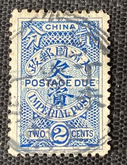 二手邮资中国邮票| eBay