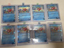  Pokemon Korea Mega Festa 2026 Magikarp NM