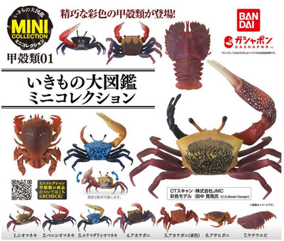 The Diversity of Life on Earth Mini Crustacean 01 Figure Set of 7 Bandai Gasha