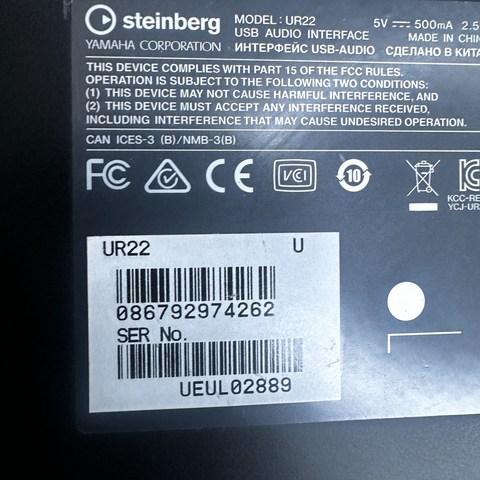 Steinberg UR22 USB 2.0 Audio MIDI Interface – Open Box – 2-Channel – FOR PARTS
