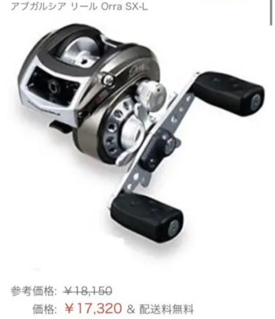 Abu Garcia ORRA SX リール/ORRA SX Abu Garcia Orra Sx | eBay
