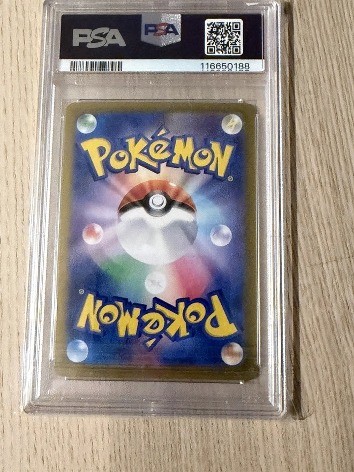 Pokemon Japanese Umbreon Ex 217/187 SAR Terastal Festival SV8a PSA 9 2024 - Image 2 of 2