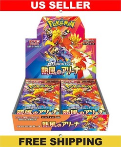 destined rivals japanese booster box Pokémon - sv10 - Glory of Team Rocket (Destined Rivals) over 45 of which are linked to Team Rocket Pokemon Trading Card Game: Destined