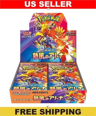Heat Wave Hot Air Arena Booster Box [SV9a] - Japanese Destined