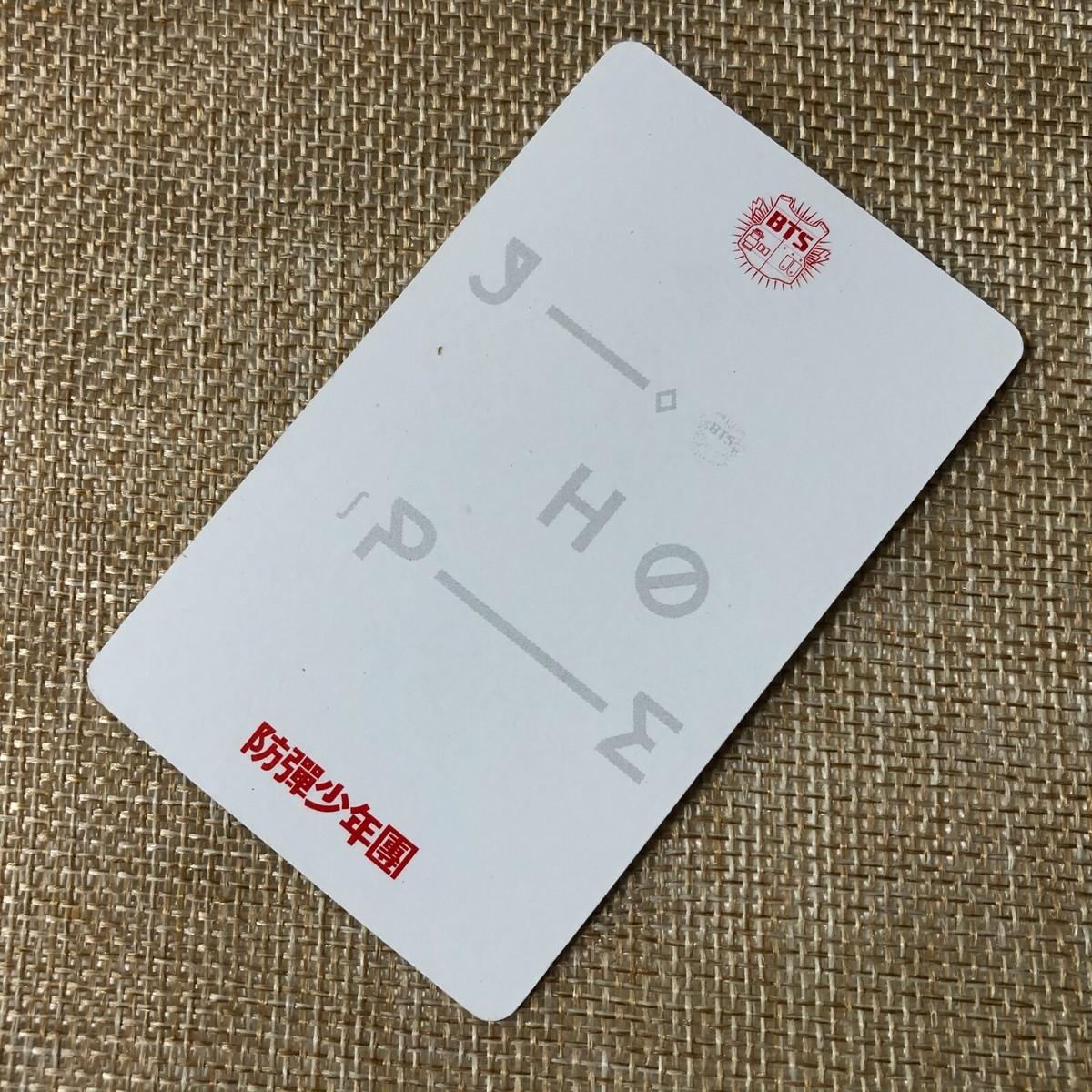 BTS J-HOPE 直筆 サイン / O!RUL8,2? Authentic JHope Signature? : r/kpopcollections