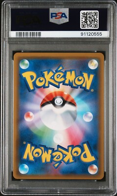 Aerodactyl GX 110/094 Rainbow Secret Miracle Twins Japanese PSA 9