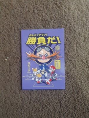  Panini Sonic The Hedgehog Gotta Go Fast Ganbatte! Sonic Tails Knuckles #157