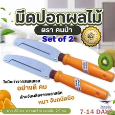 2 Pcs Double Edged Knife Stainless Steel Potato Peeler Vegetable Peeler Fruit Pe