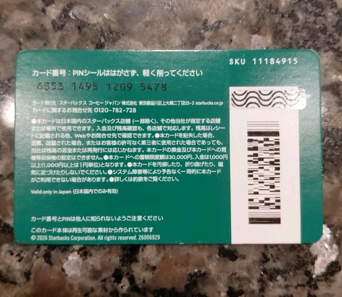 Tarjeta de colaboración Starbucks Pokémon Pikachu de Japón - Imagen 3 de 3