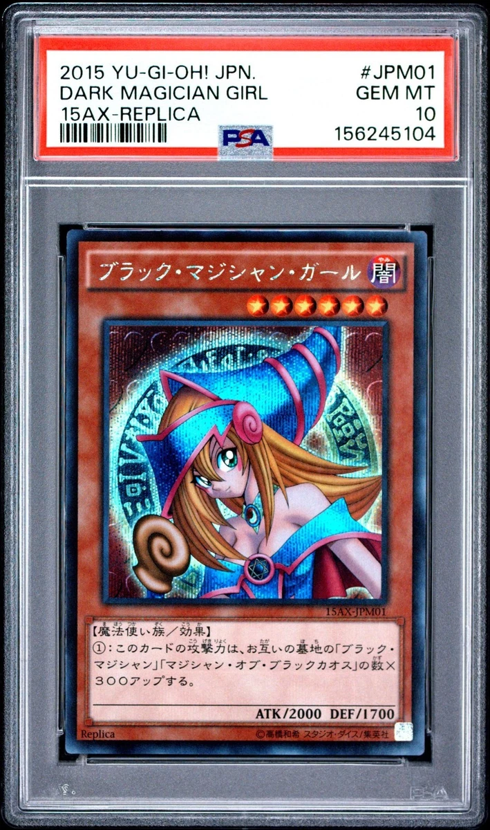 Dark Magician Girl Yu-Gi-Oh! TCG Professional Sports Authenticator