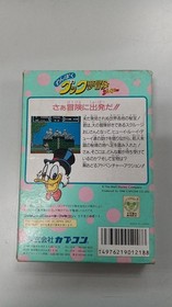 Nintendo / Wanpaku Duck Dream Adventure  Famicom NES