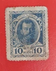 Russia  10 Kopeeks (1915) Pick 21 Fine