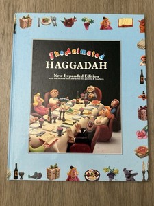 The Animated Haggadah Book 1985 Passover Seder Hebrew English Edition Claymation